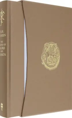 The Legend of Sigurd and Gudrun. Deluxe Edition