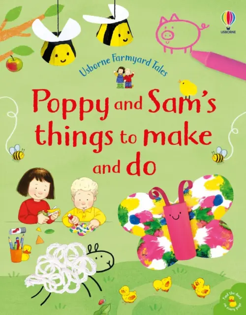 

Poppy and Sam's Things to Make and Do, Зелёный