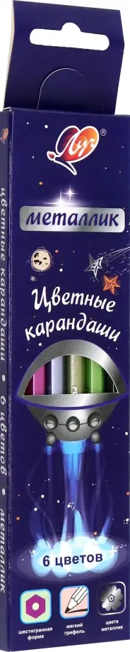 Карандаши цветные Фантазия. Металлик, 6 цветов