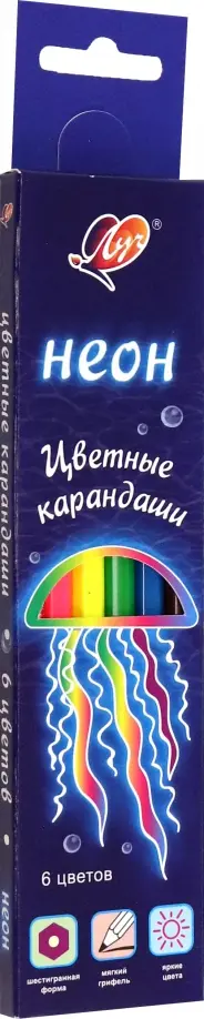 Карандаши цветные Фантазия. Неон, 6 цветов