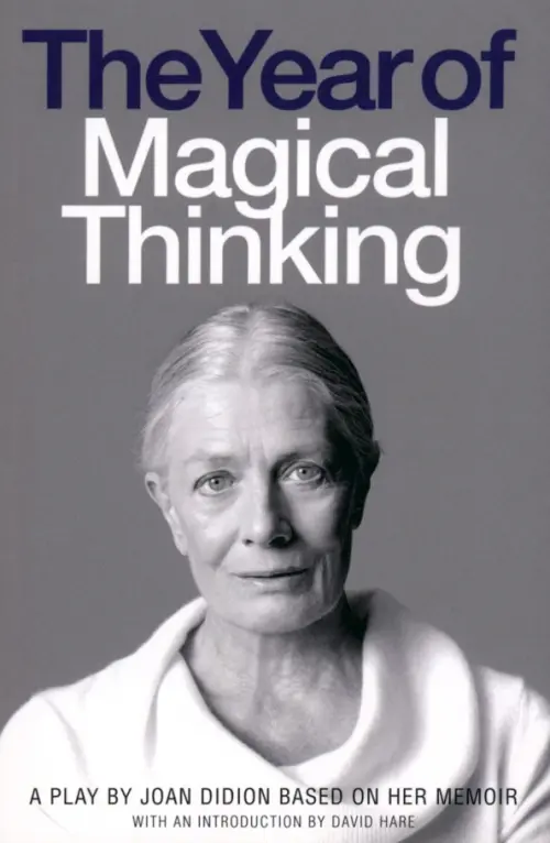 

The Year of Magical Thinking A Play by Joan Didion, Серый
