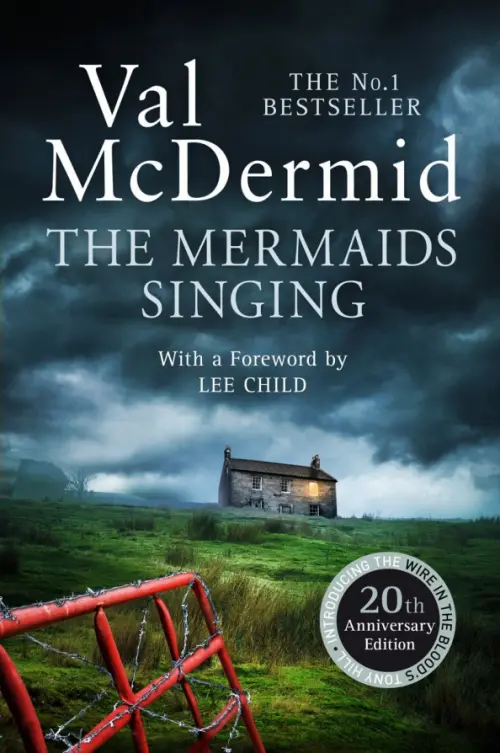 

The Mermaids Singing, Серый