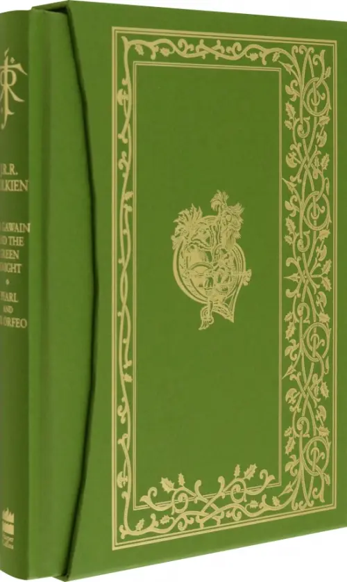 

Sir Gawain And The Green Knight. Pearl. Sir Orfeo. Deluxe Slipcased Edition, Зелёный