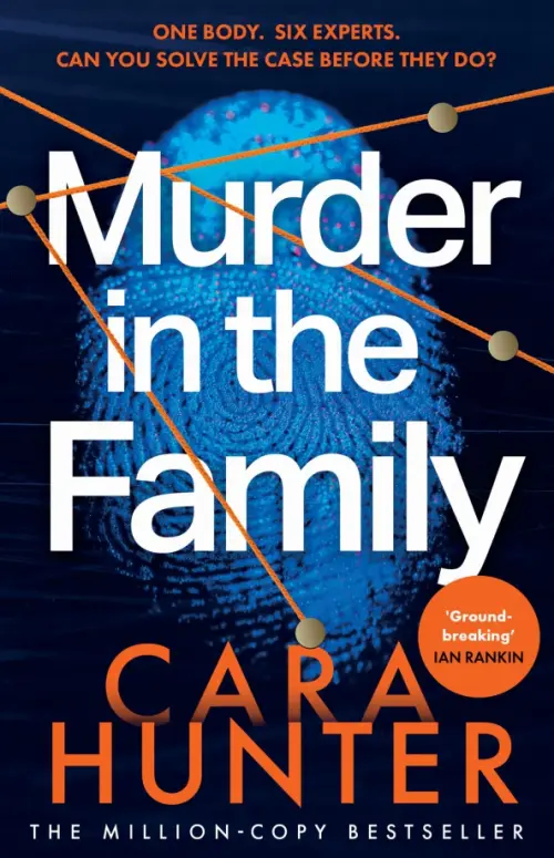 

Murder in the Family, Синий