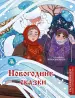 Миниатюра 1