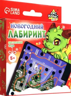 Настольная игра Новогодний лабиринт