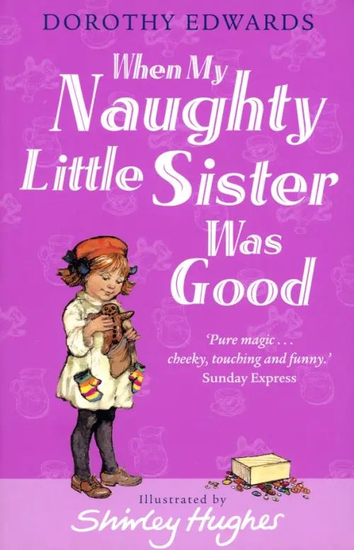 

When My Naughty Little Sister Was Good, Фиолетовый
