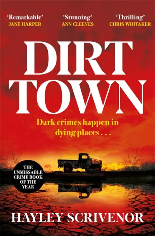 

Dirt Town, Красный