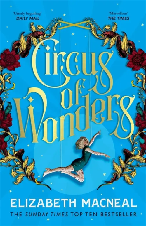 

Circus of Wonders, Голубой