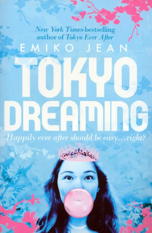 

Tokyo Dreaming, Голубой