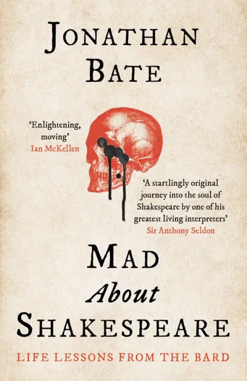 

Mad about Shakespeare, Серый