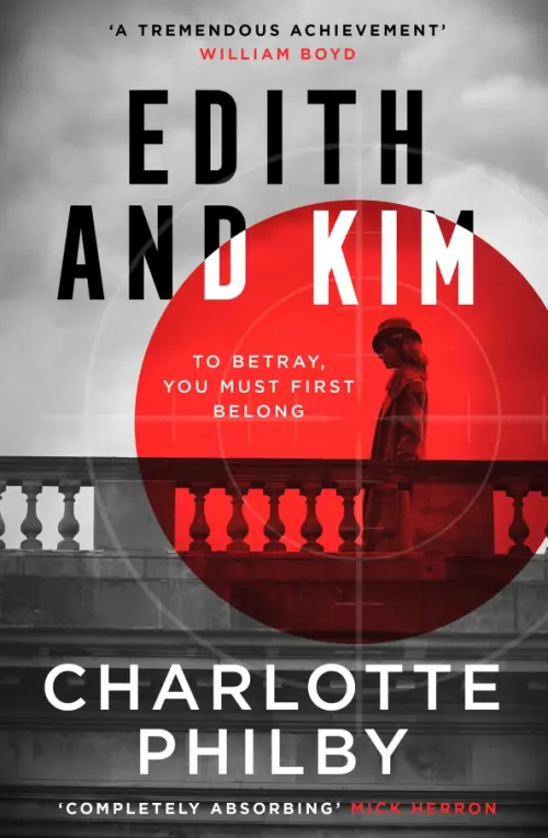 

Edith and Kim, Серый