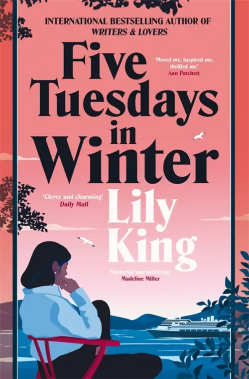 

Five Tuesdays in Winter, Красный