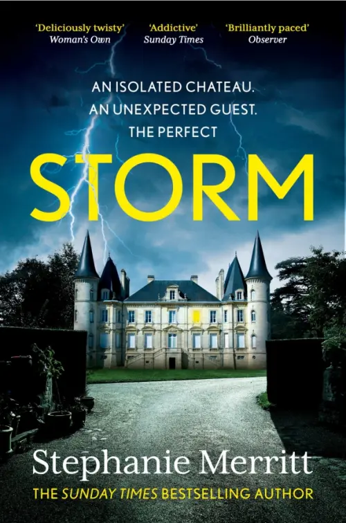 

Storm, Синий