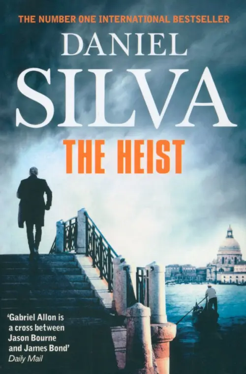 

The Heist