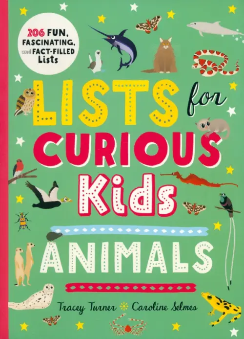 

Lists for Curious Kids. Animals, Зелёный