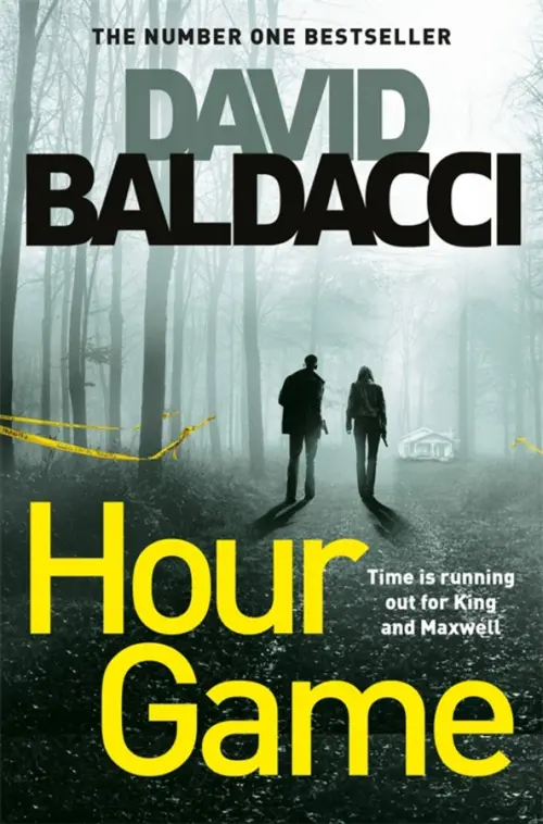 

Hour Game, Серый