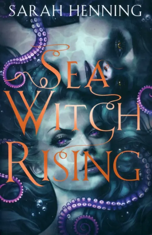 

Sea Witch Rising, Серый
