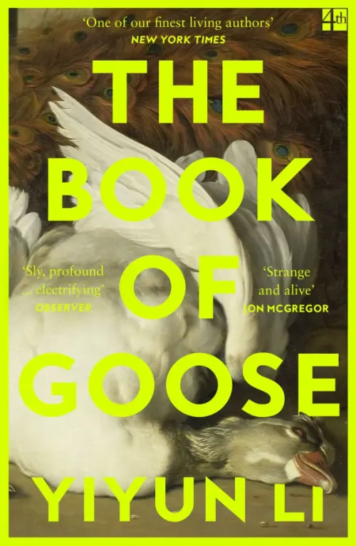 

The Book of Goose, Жёлтый