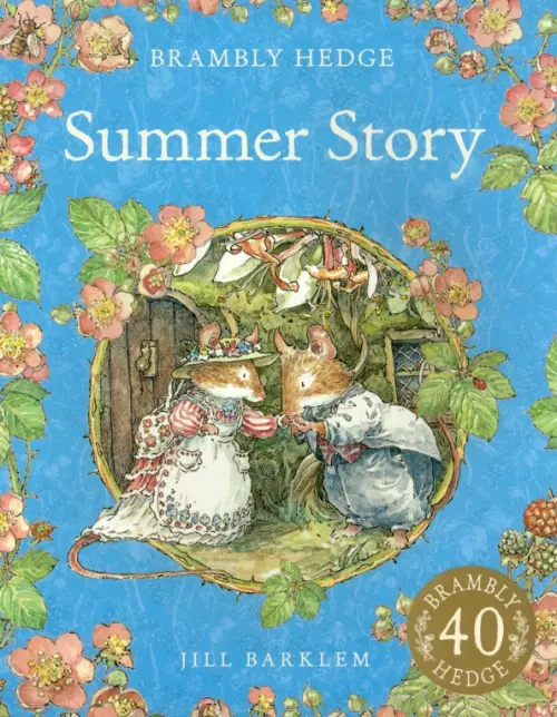 

Summer Story, Голубой