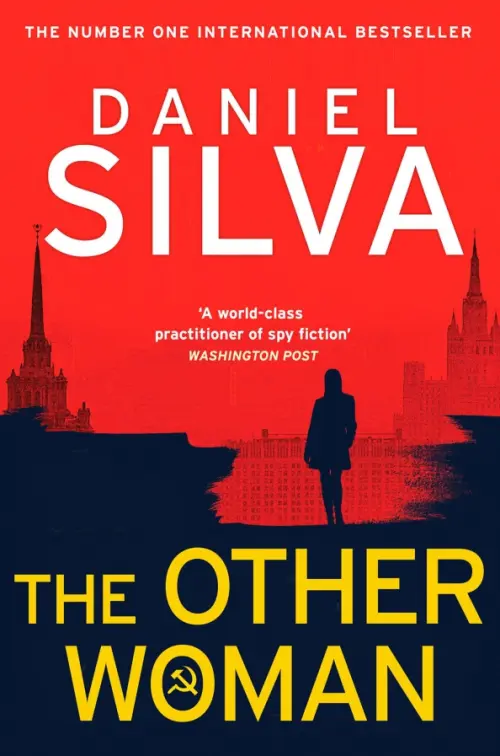 

The Other Woman, Красный