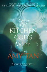 The Kitchen God's Wife