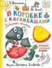 Миниатюра 1