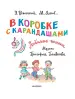 Миниатюра 5