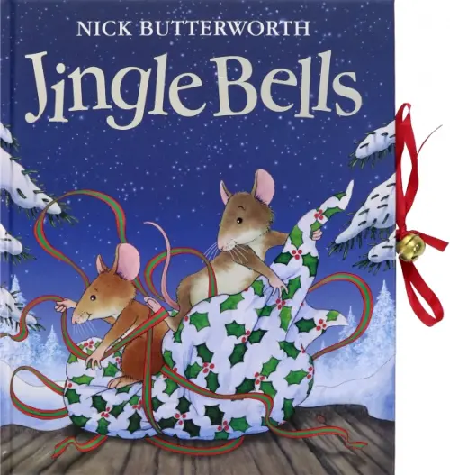 

Jingle Bells, Синий