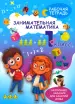 Миниатюра 1