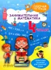 Миниатюра 1