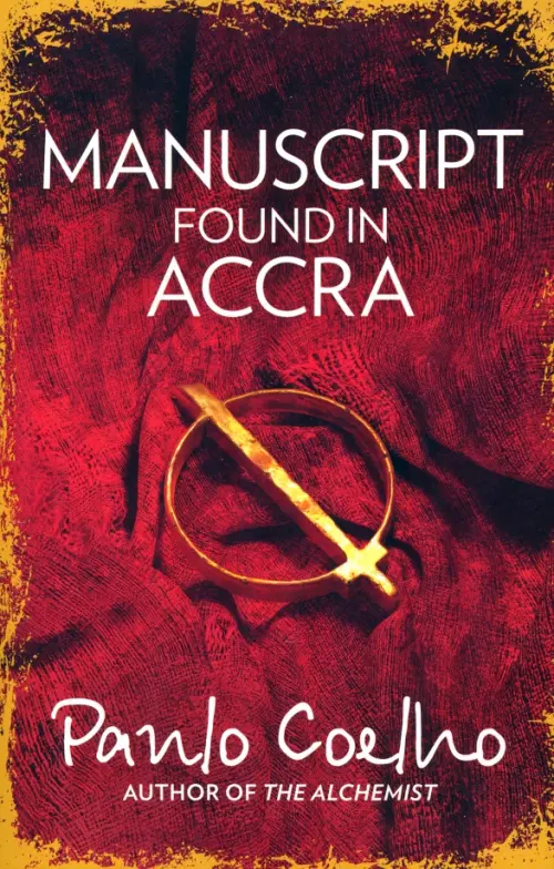 

Manuscript Found in Accra, Красный