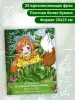 Миниатюра 4