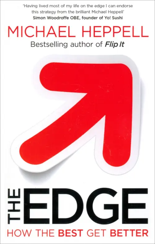 

The Edge: How the Best Get Better, Белый