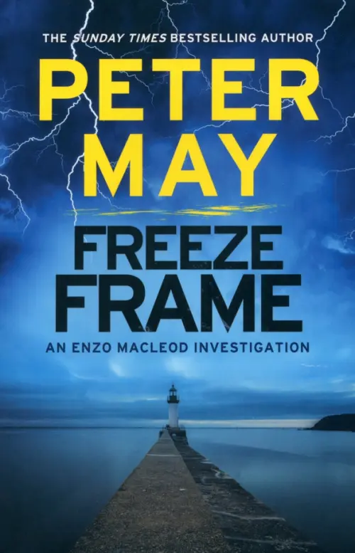 

Freeze Frame, Синий