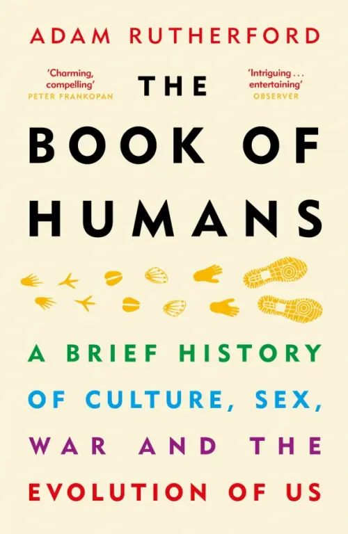 

The Book of Humans. The Story of How We Became Us, Жёлтый