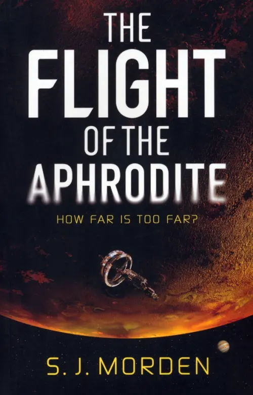 

The Flight of the Aphrodite, Чёрный