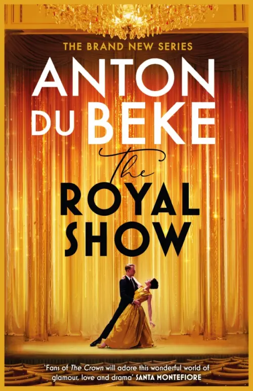 

The Royal Show, Оранжевый