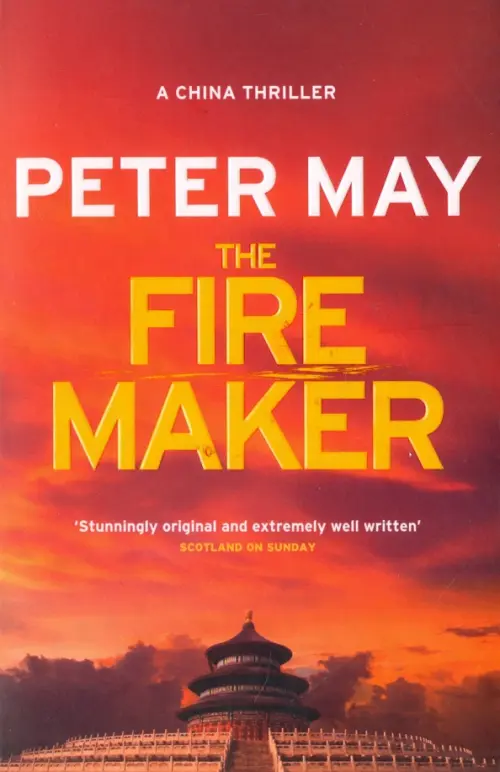 

The Firemaker, Красный