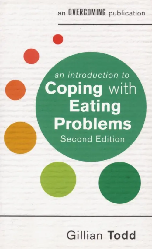 

An Introduction to Coping with Eating Problems, Белый