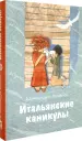 Миниатюра 2