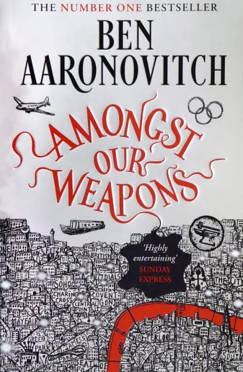 

Amongst Our Weapons, Серый