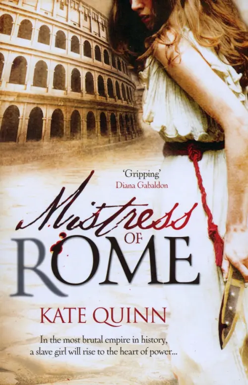 

Mistress of Rome, Оранжевый