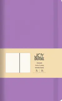 Блокнот Joy Book. Фиалковые сны, А6-, 96 листов, клетка