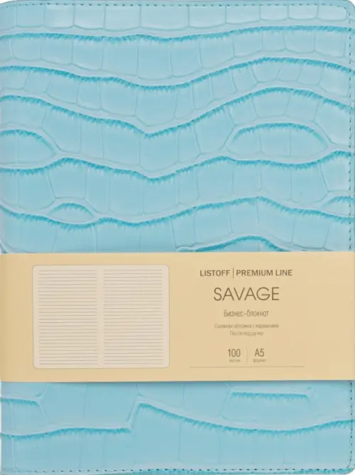 

Бизнес-блокнот Savage, голубой, А5, 100 листов, линия
