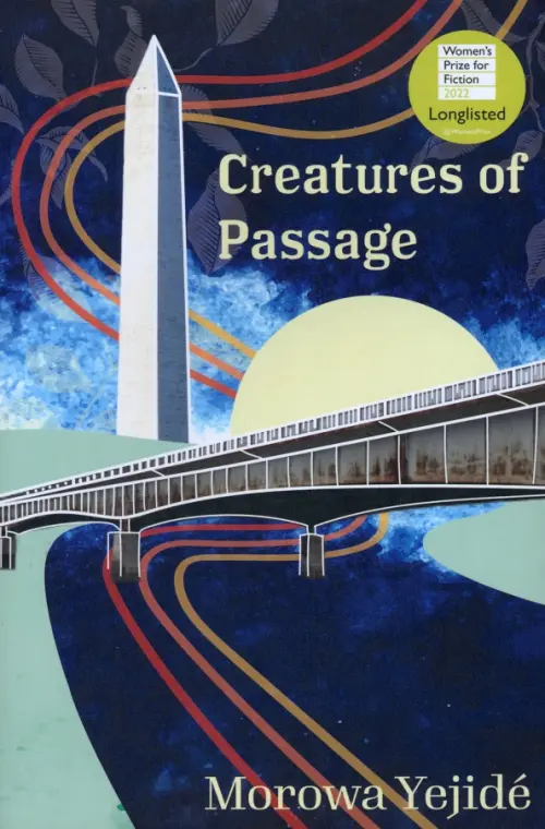

Creatures of Passage, Синий