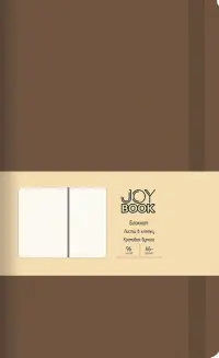 Блокнот Joy Book. Горький шоколад, А6-, 96 листов, клетка