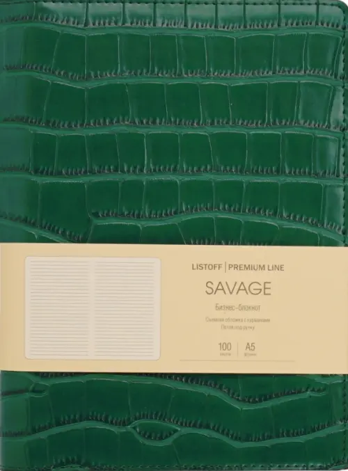 

Бизнес-блокнот Savage, изумрудный, А5, 100 листов, линия, Зелёный