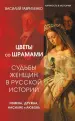 Миниатюра 1