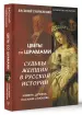 Миниатюра 2